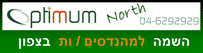 Optimum HR - חברת השמה