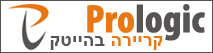 Prologic - חברת השמה