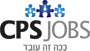 CPS - חברת השמה
